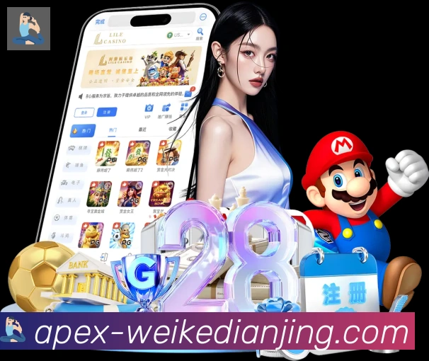 扫码下载 App